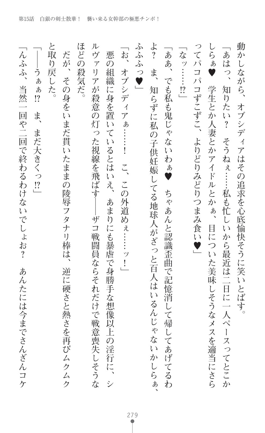 Page 281