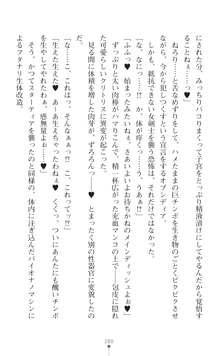 Page 282