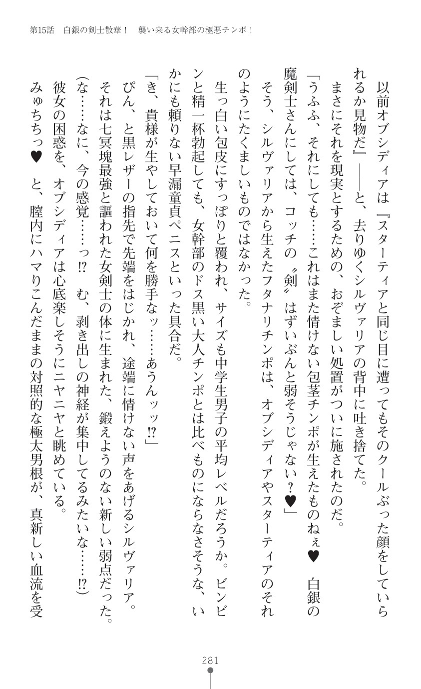 Page 283
