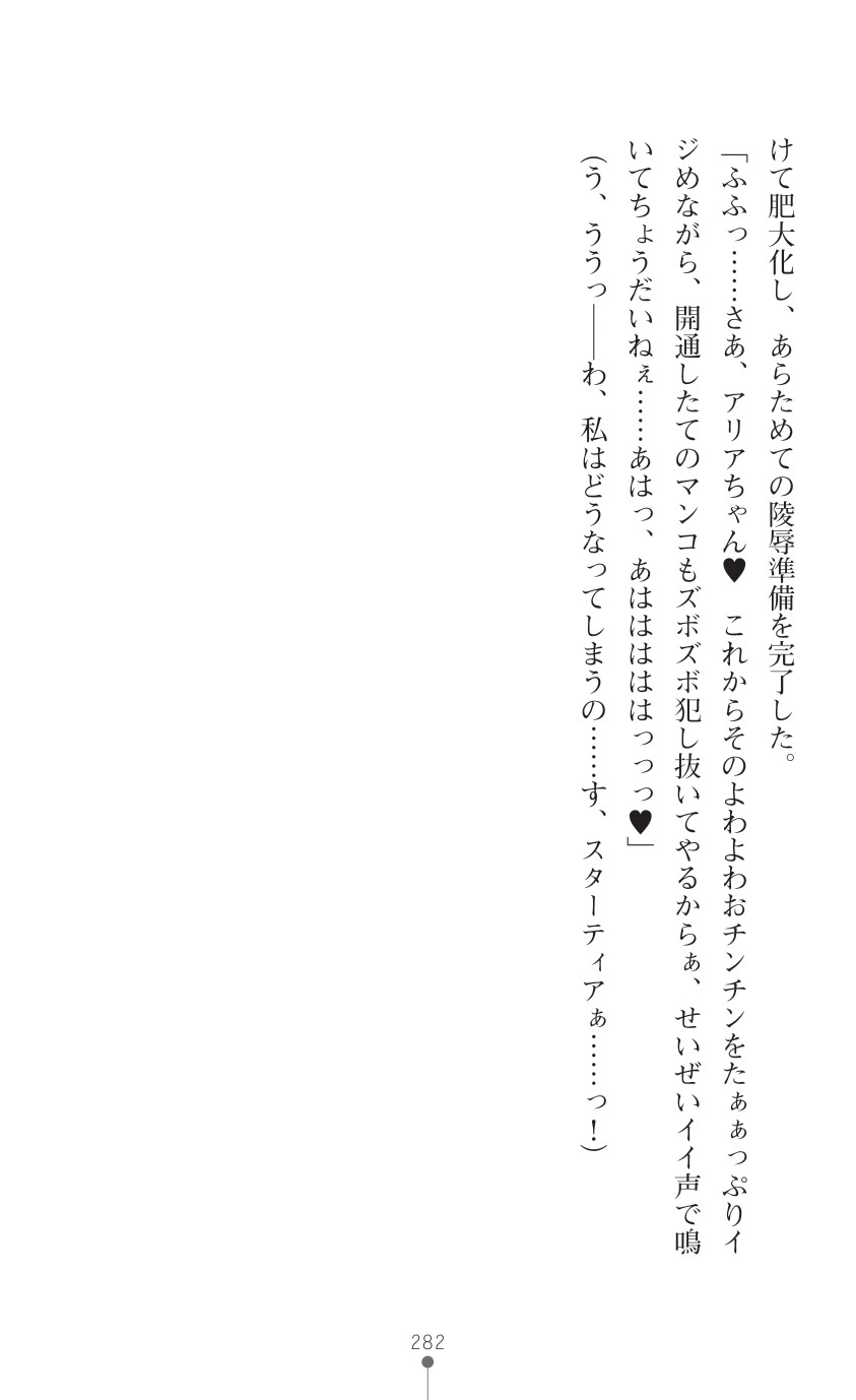 Page 284
