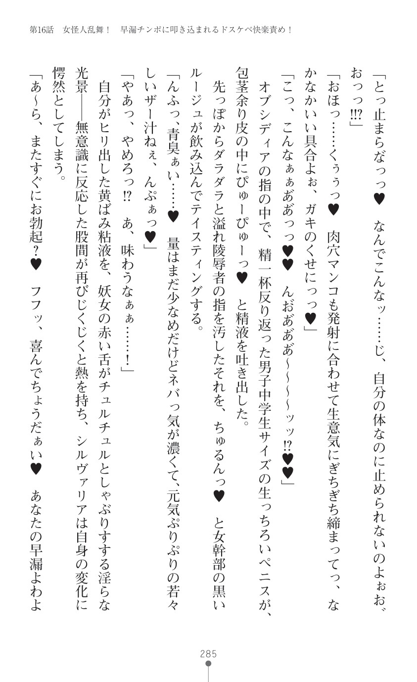 Page 287