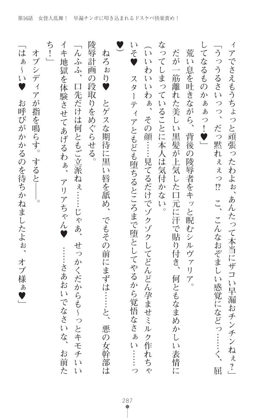 Page 289