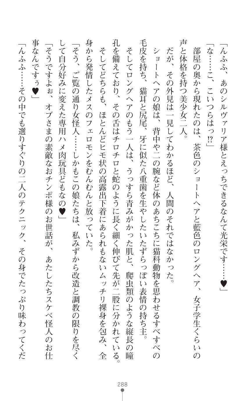Page 290