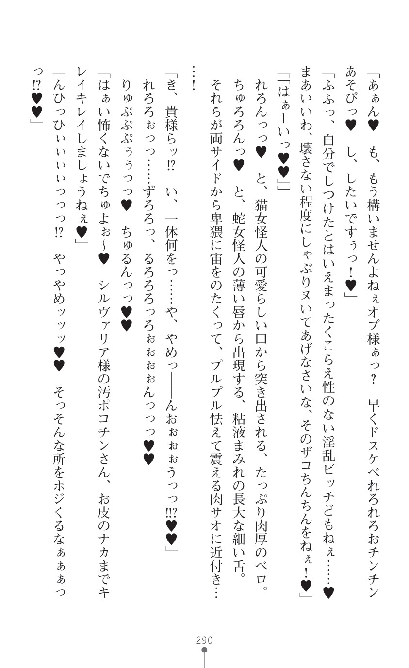 Page 292