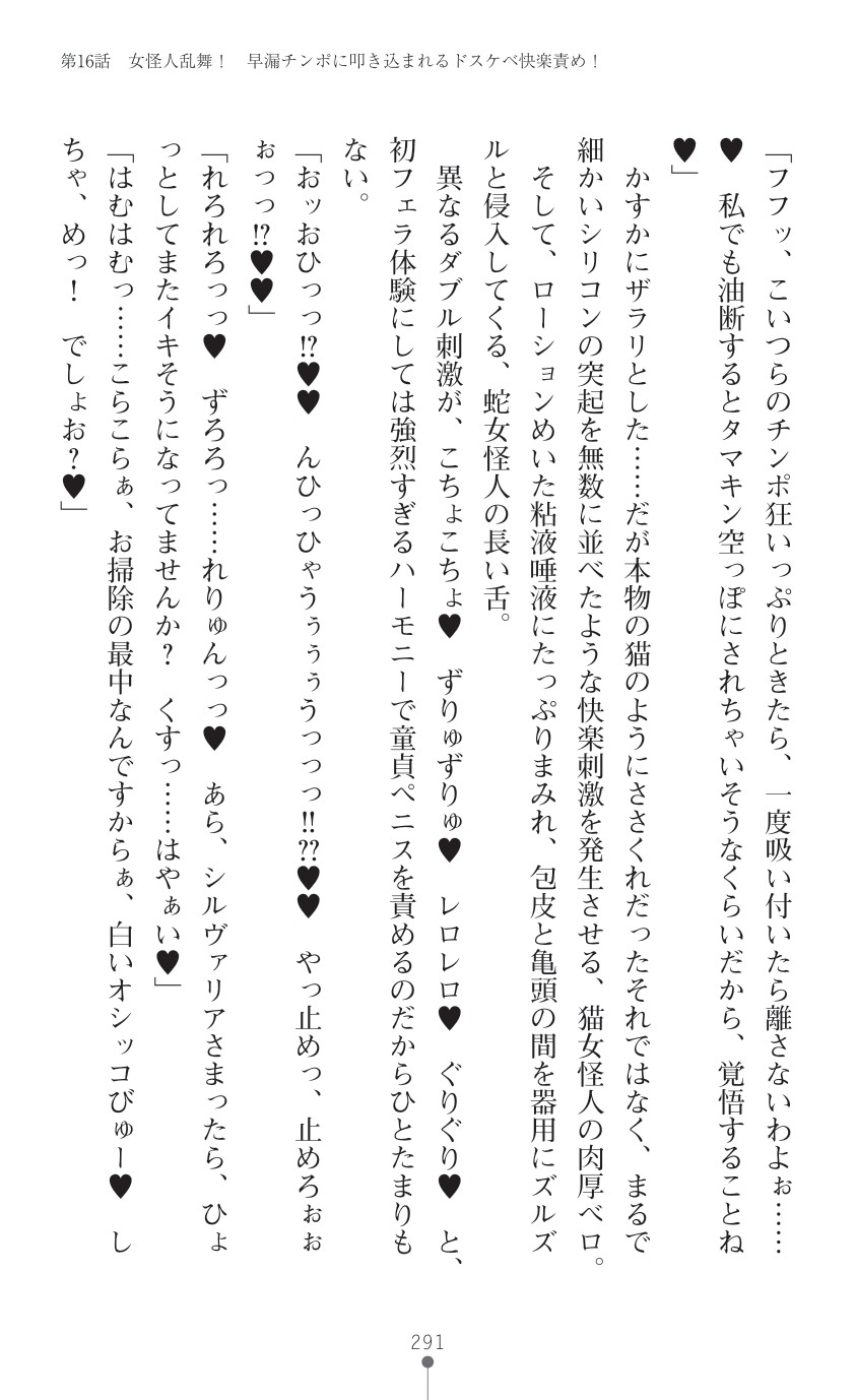 Page 293