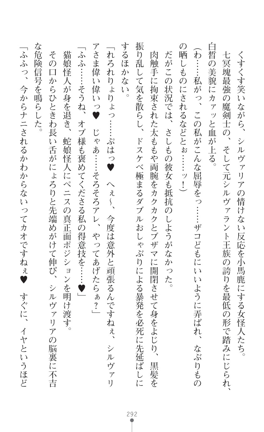 Page 294