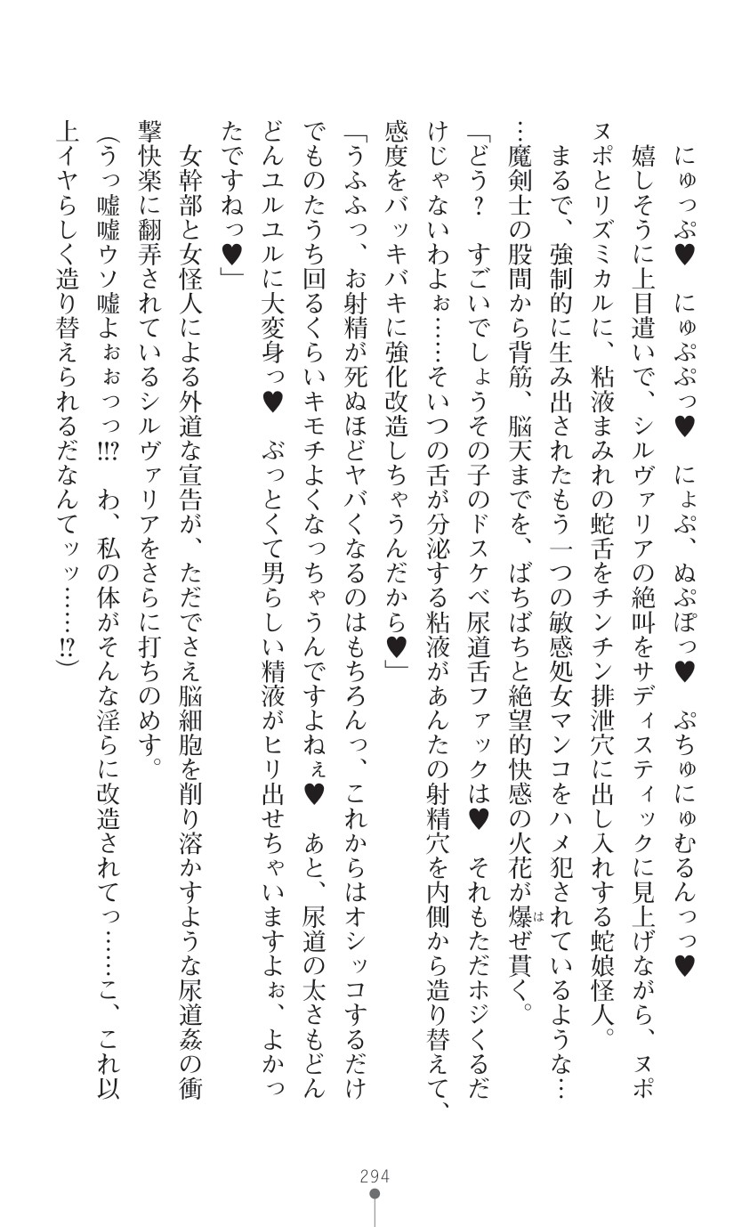 Page 296