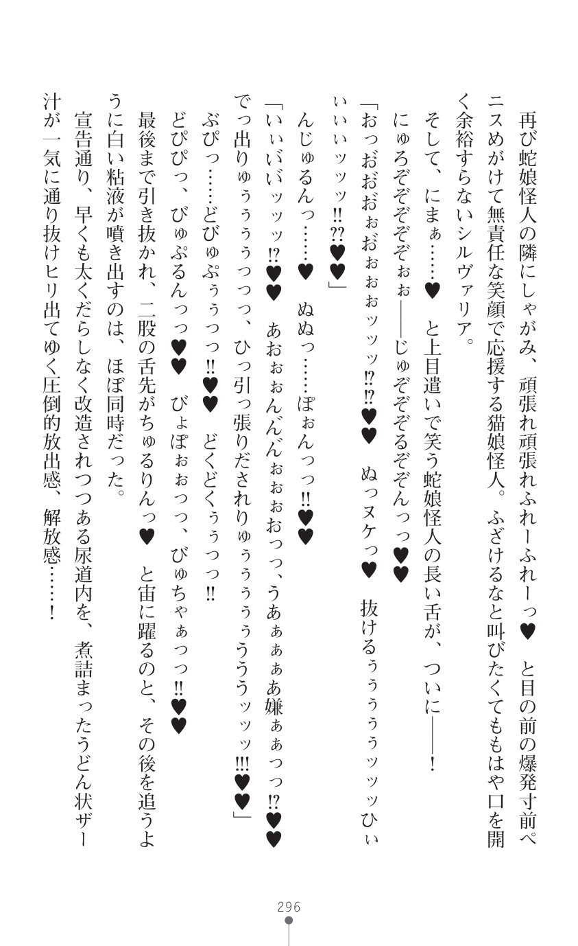 Page 298