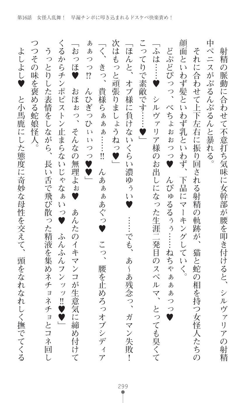 Page 301