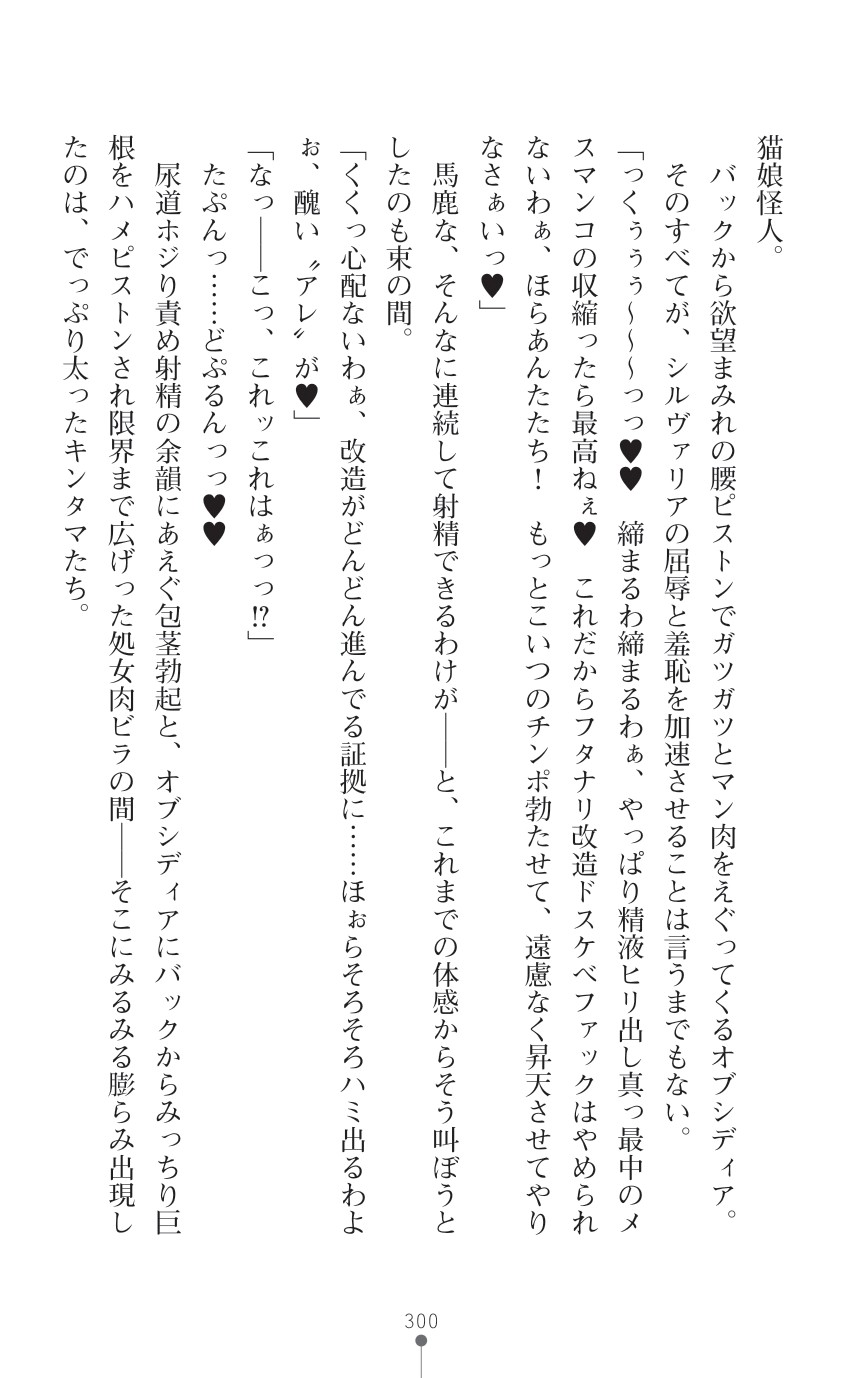 Page 302