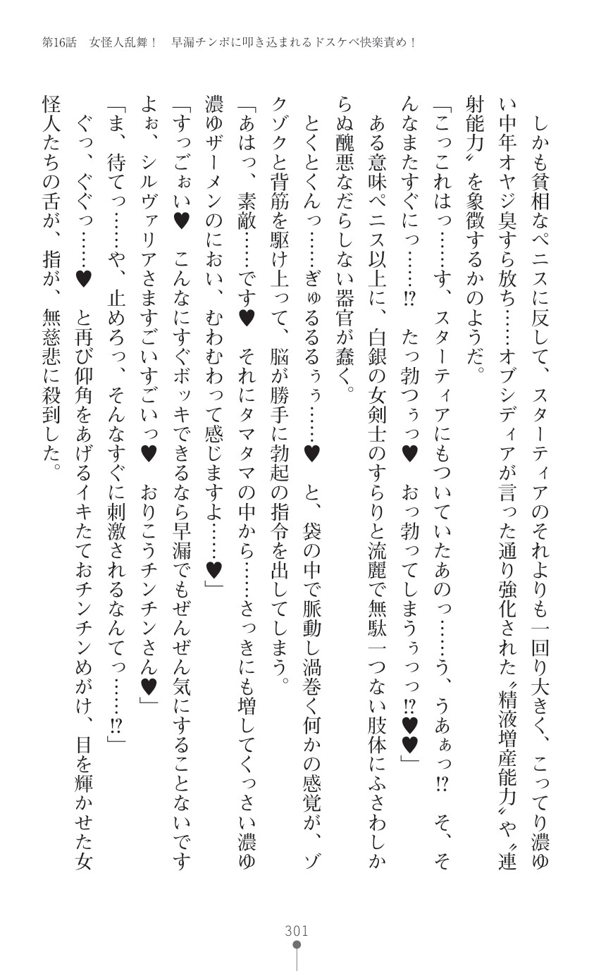 Page 303