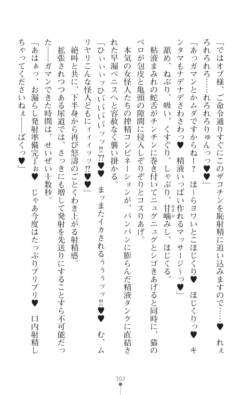 Page 304
