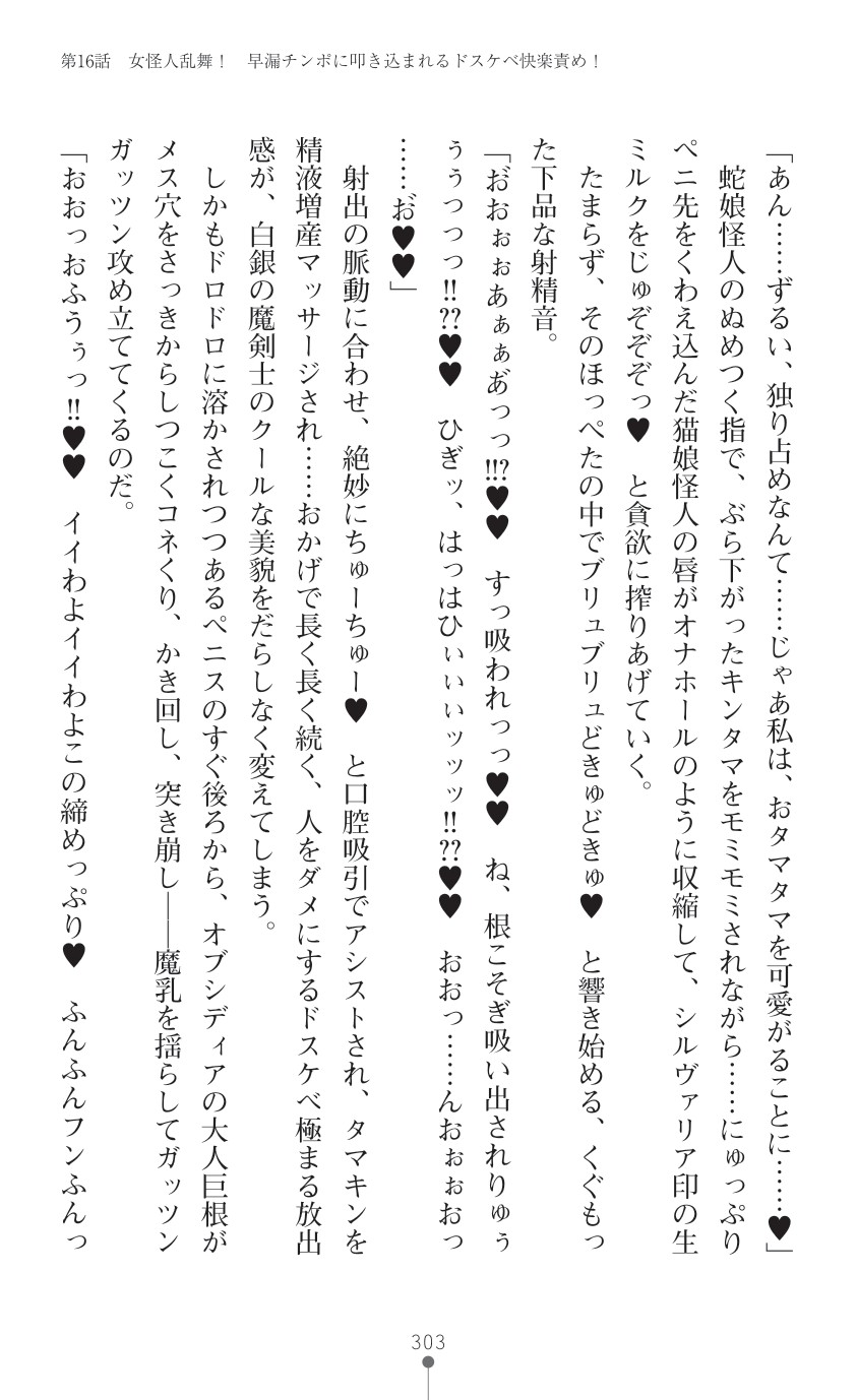 Page 305