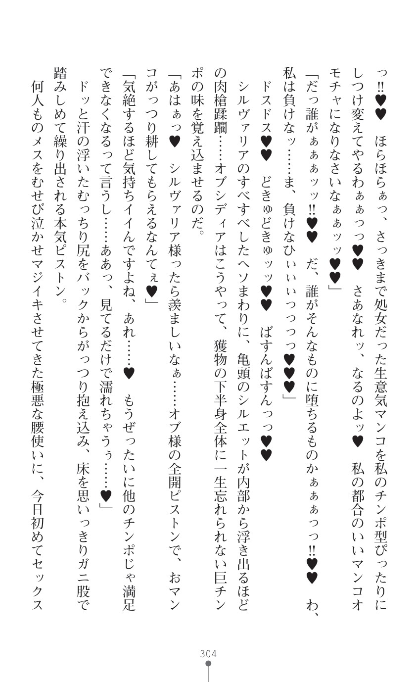 Page 306