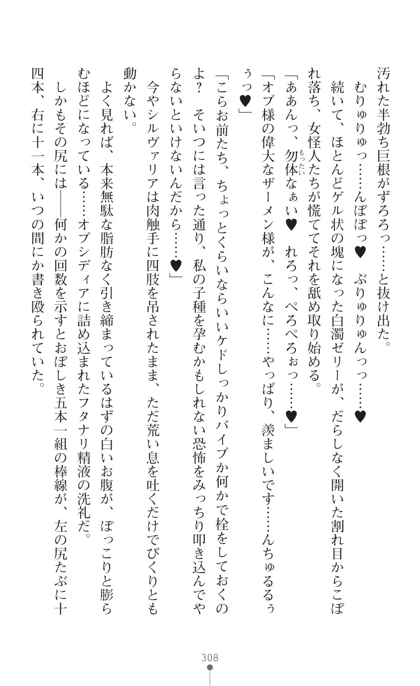 Page 310