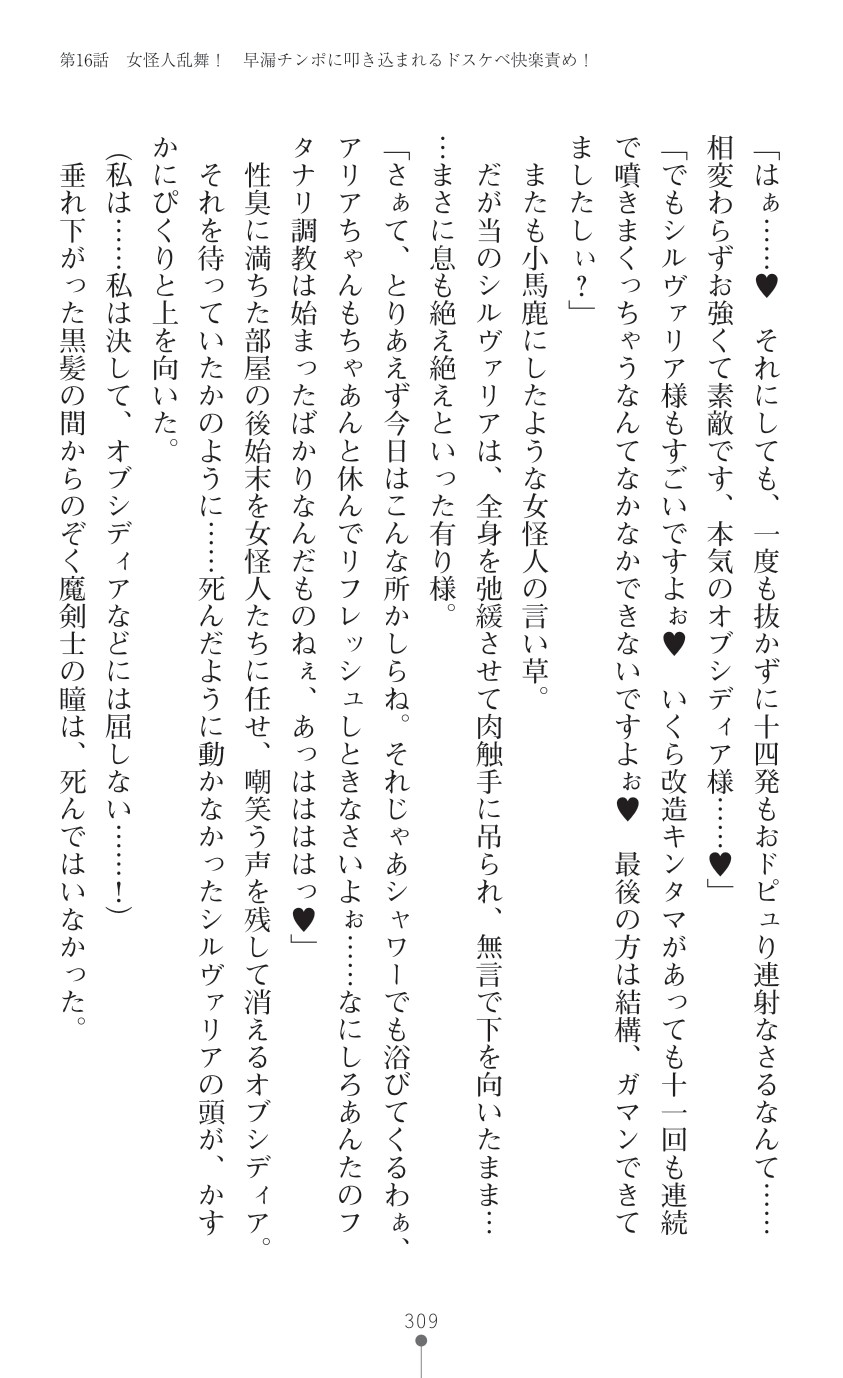 Page 311
