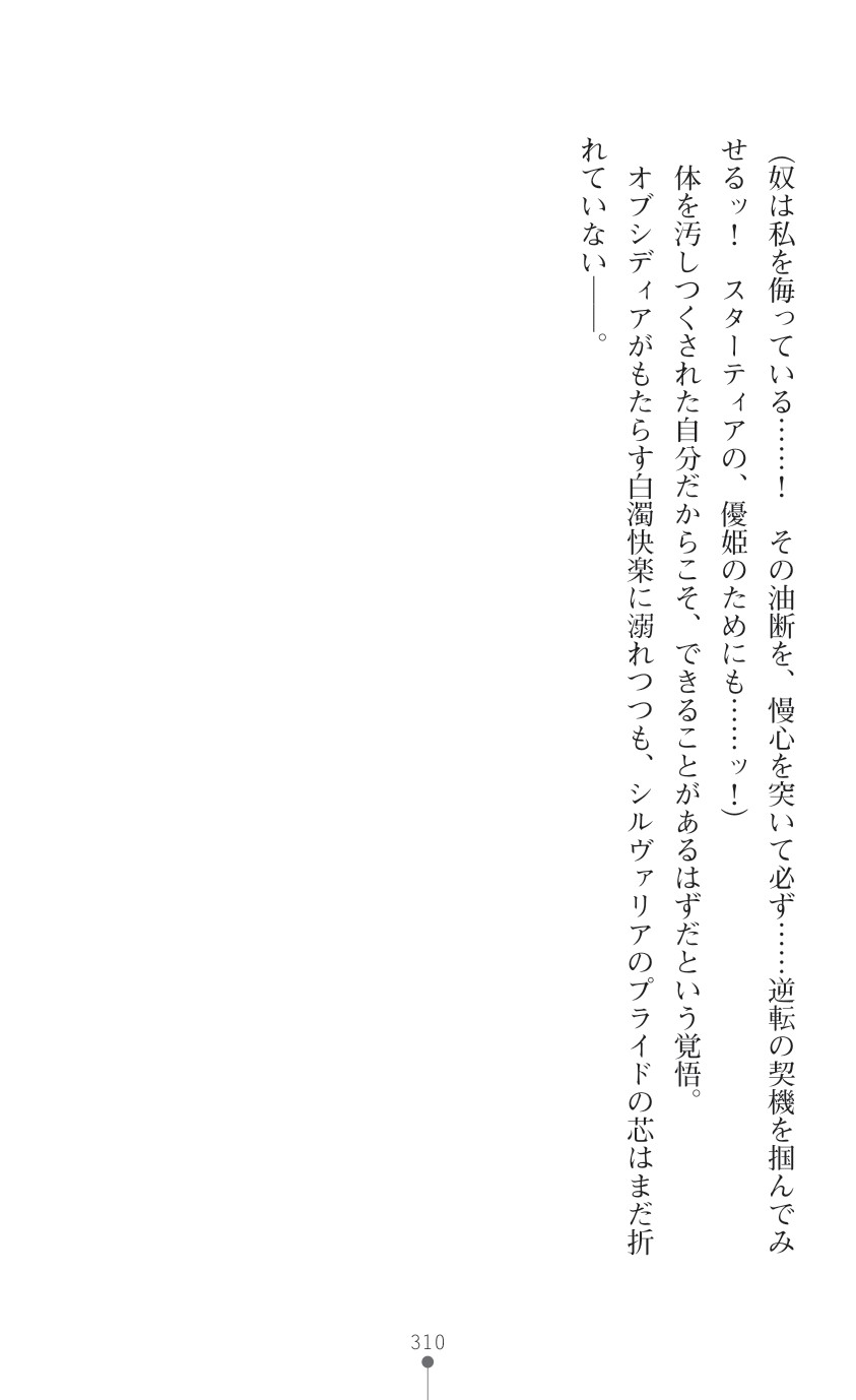 Page 312