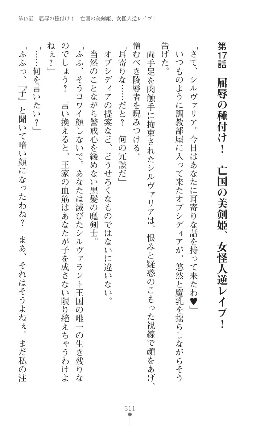 Page 313