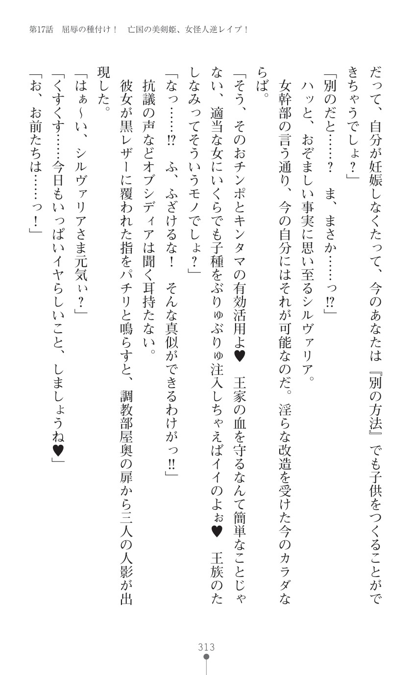 Page 315