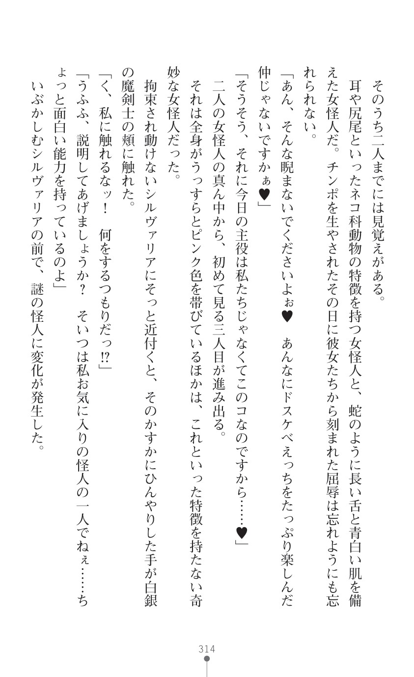 Page 316