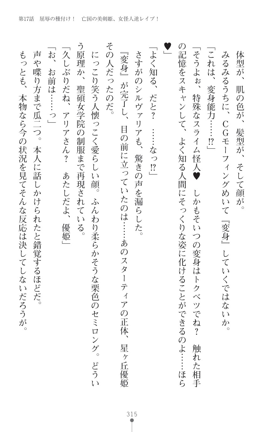 Page 317