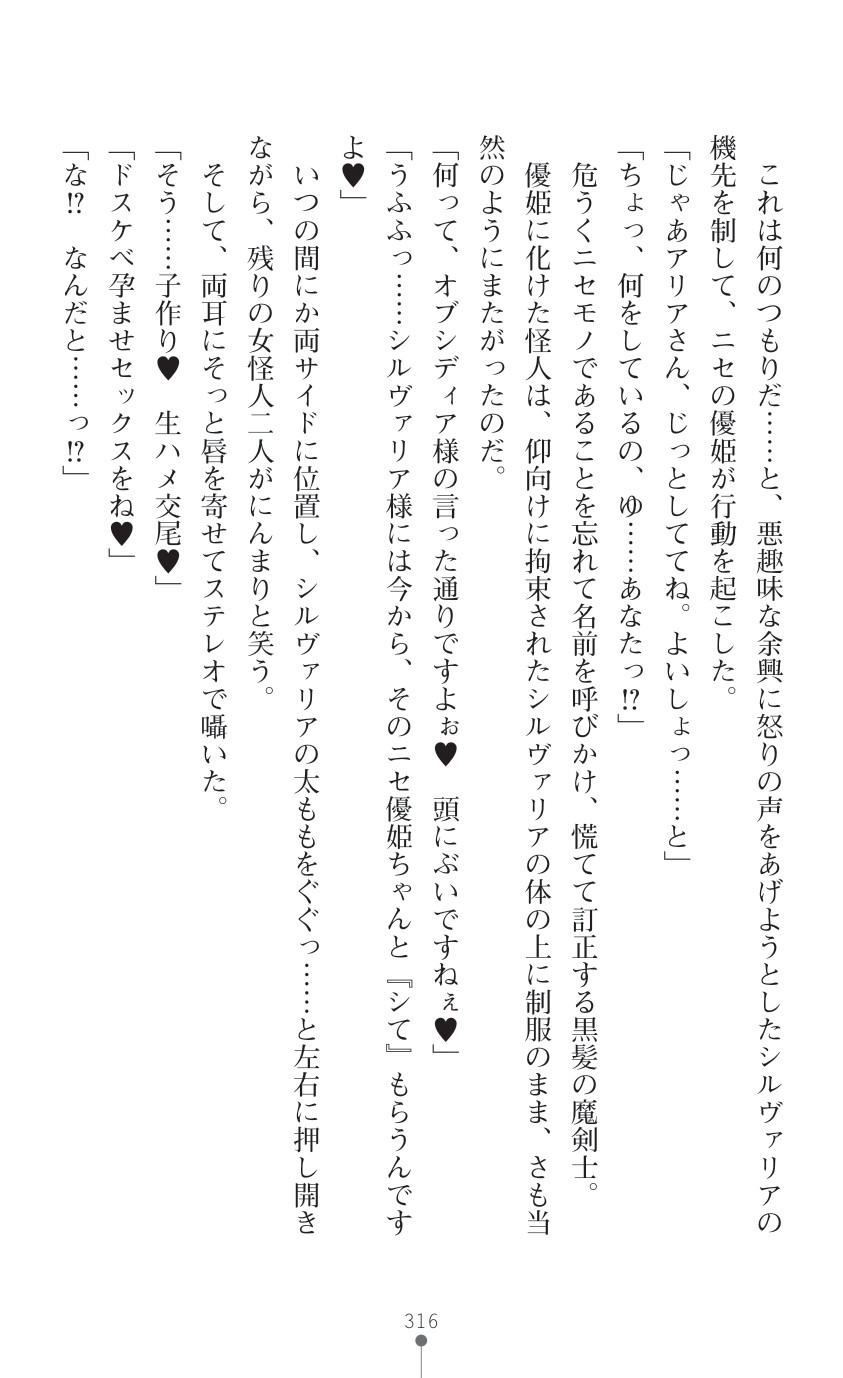 Page 318