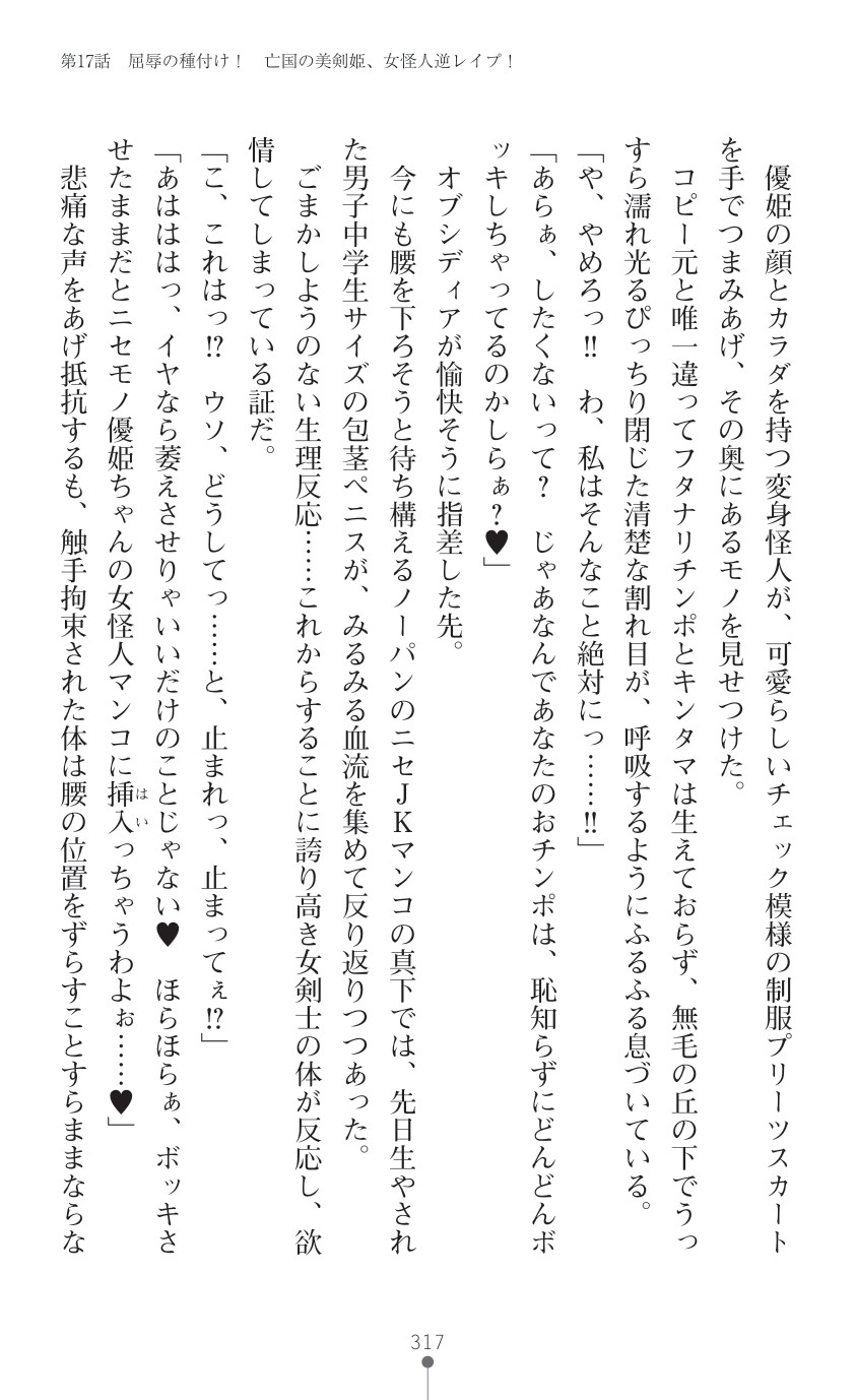 Page 319