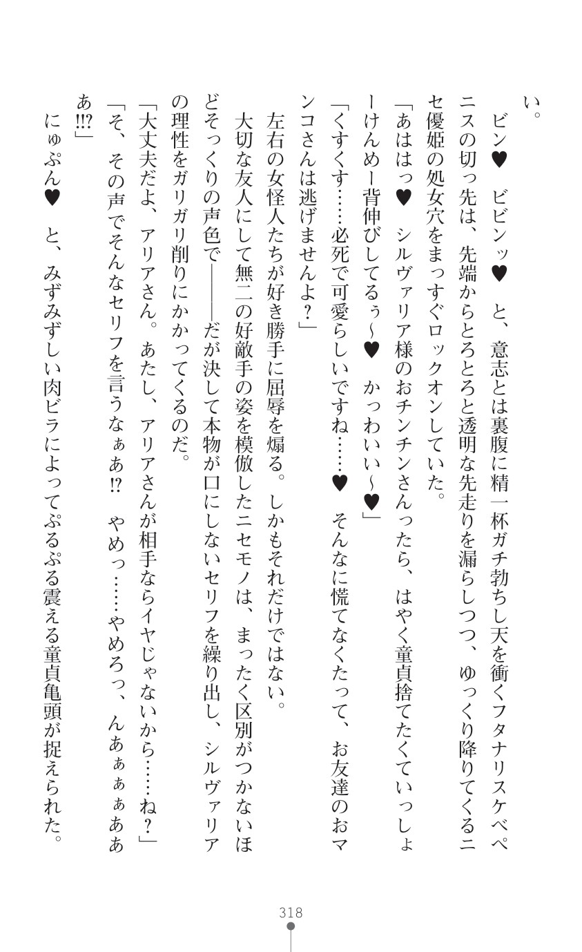 Page 320