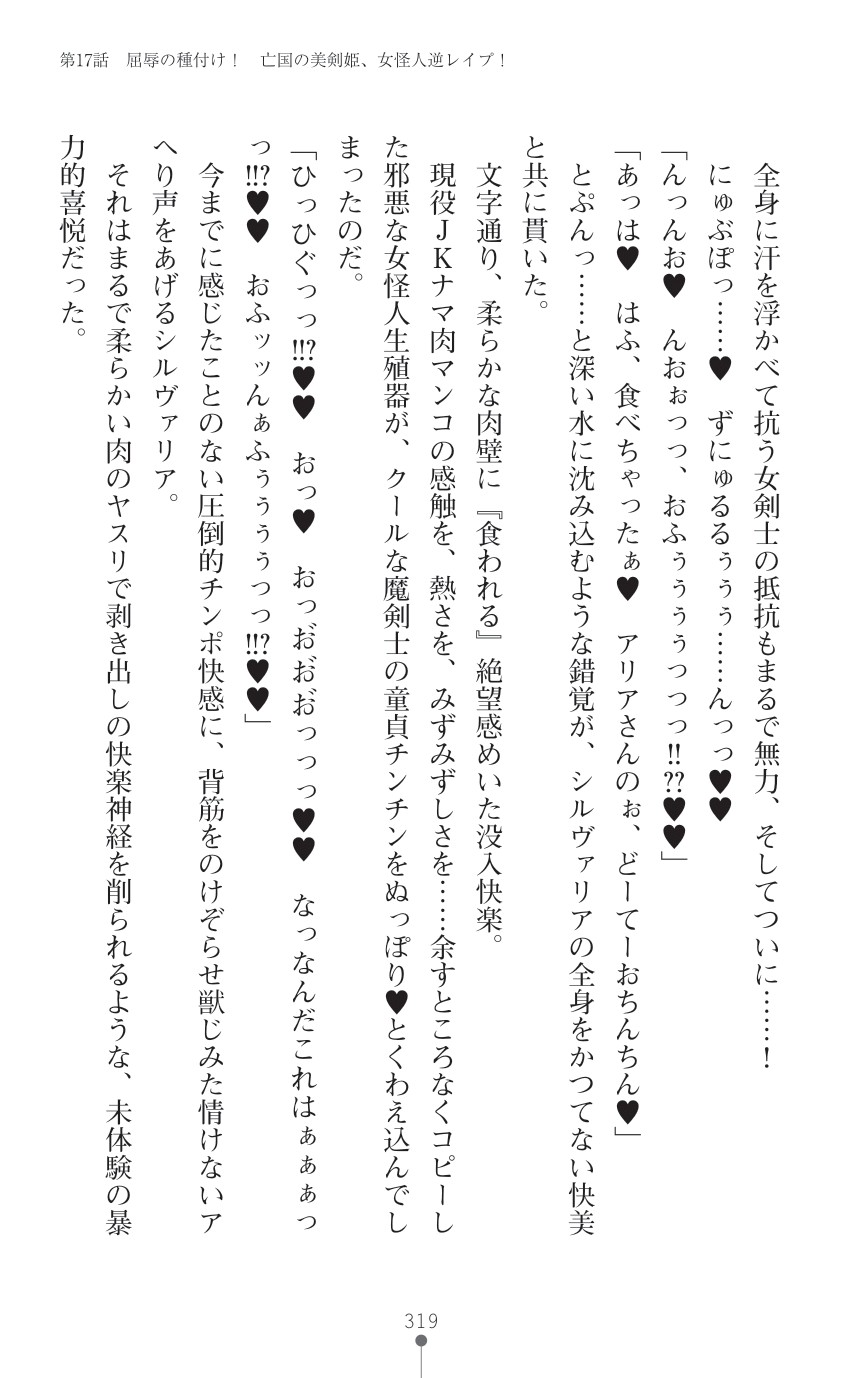 Page 321