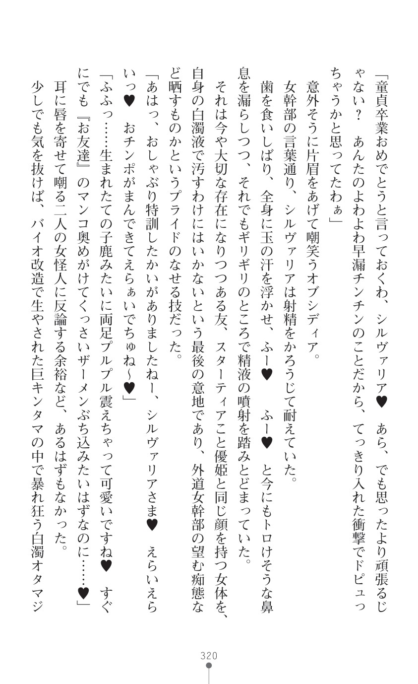 Page 322