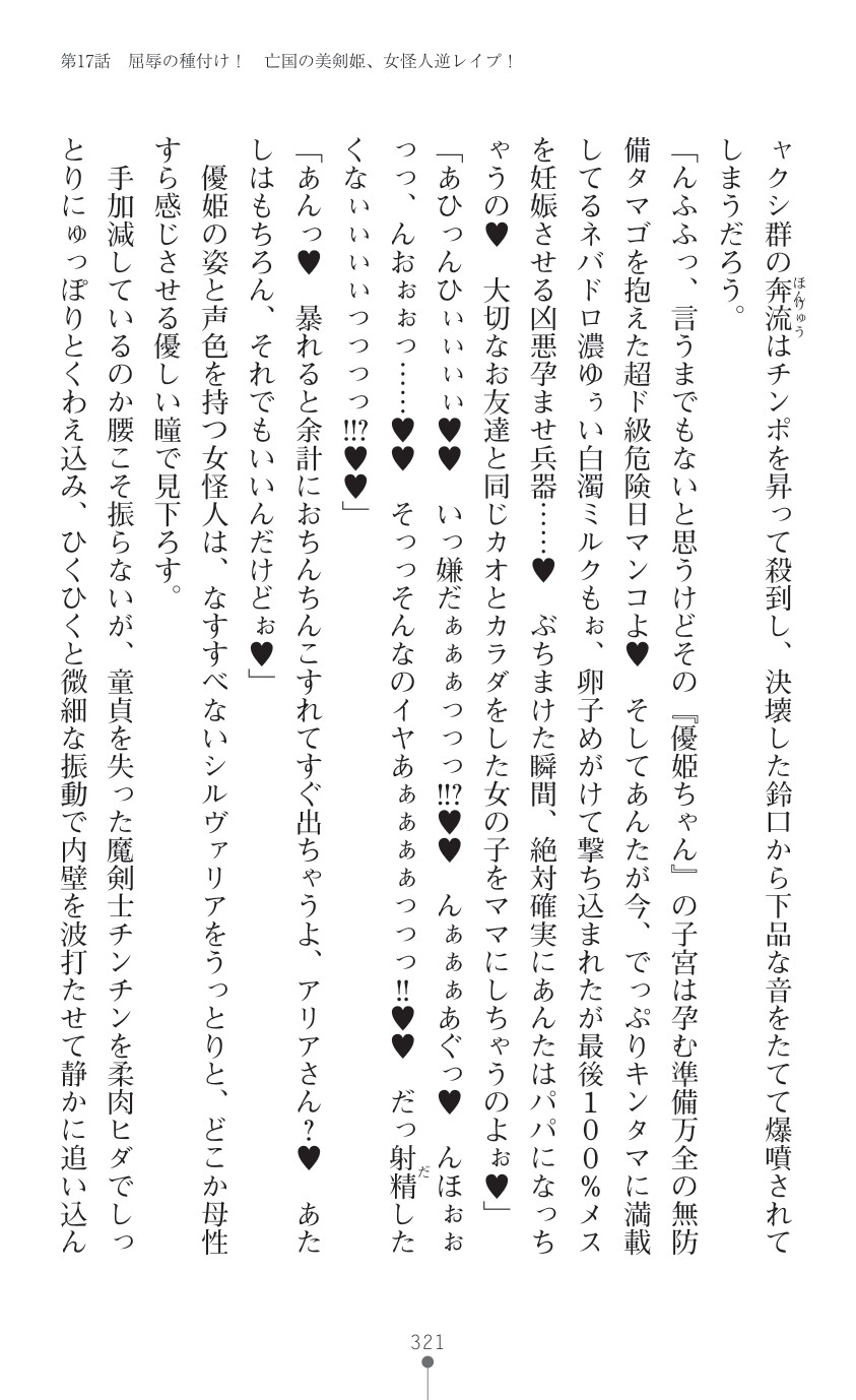 Page 323