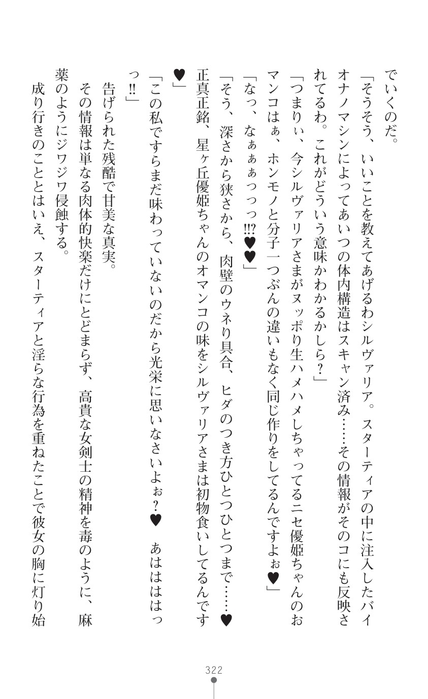 Page 324