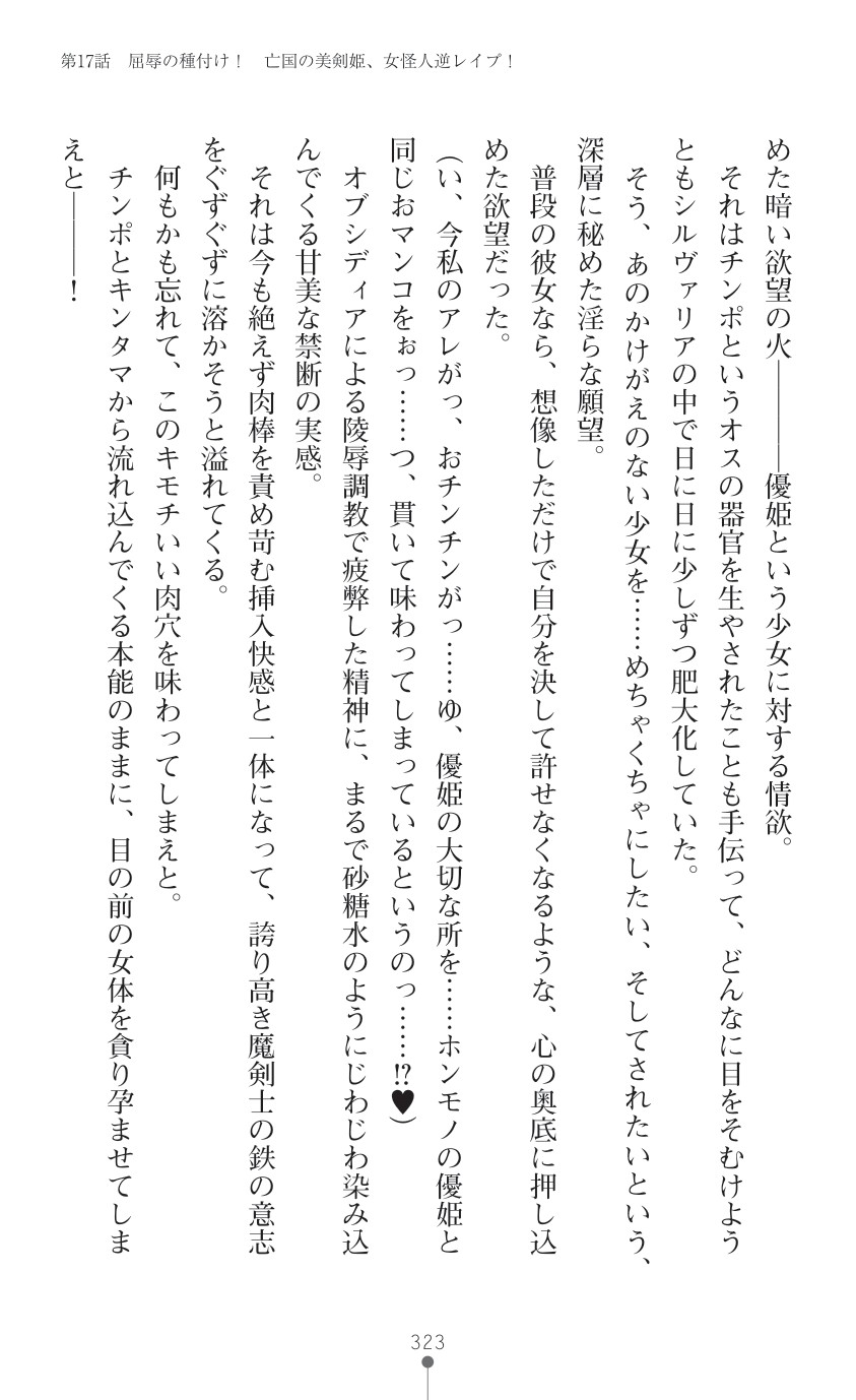 Page 325