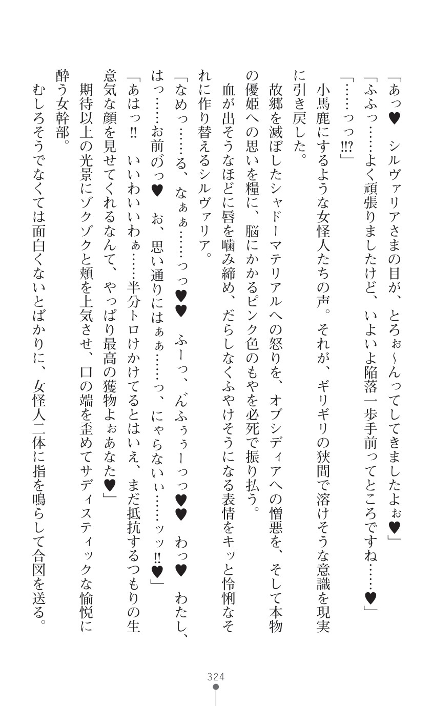 Page 326