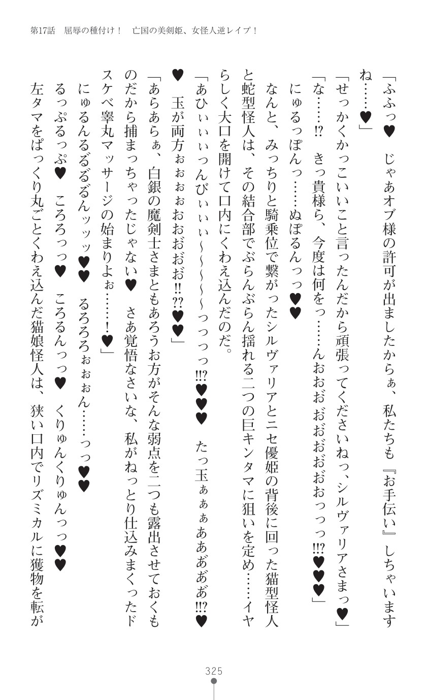 Page 327