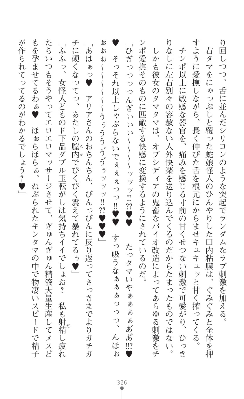 Page 328