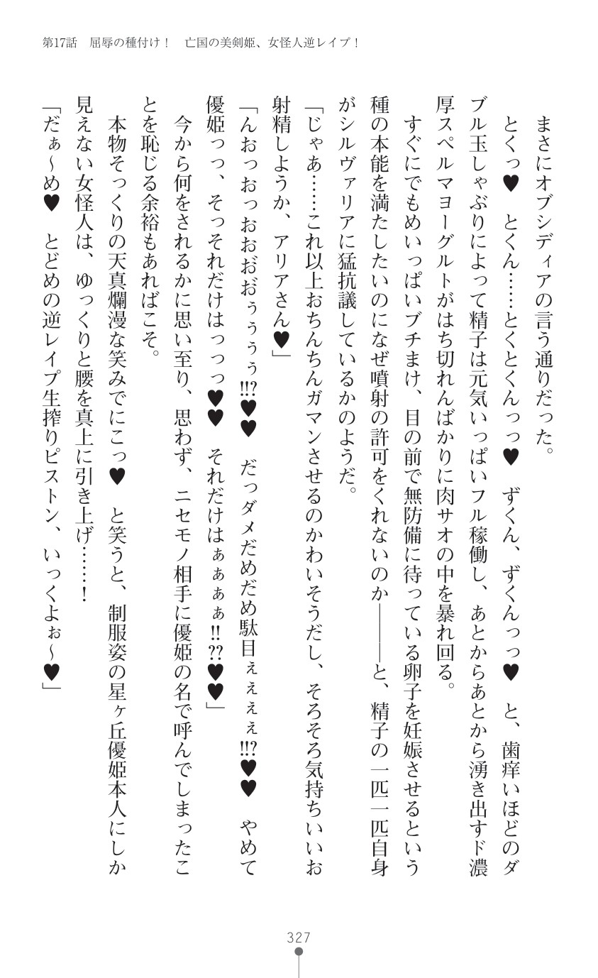 Page 329