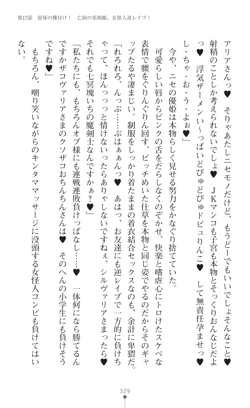 Page 331