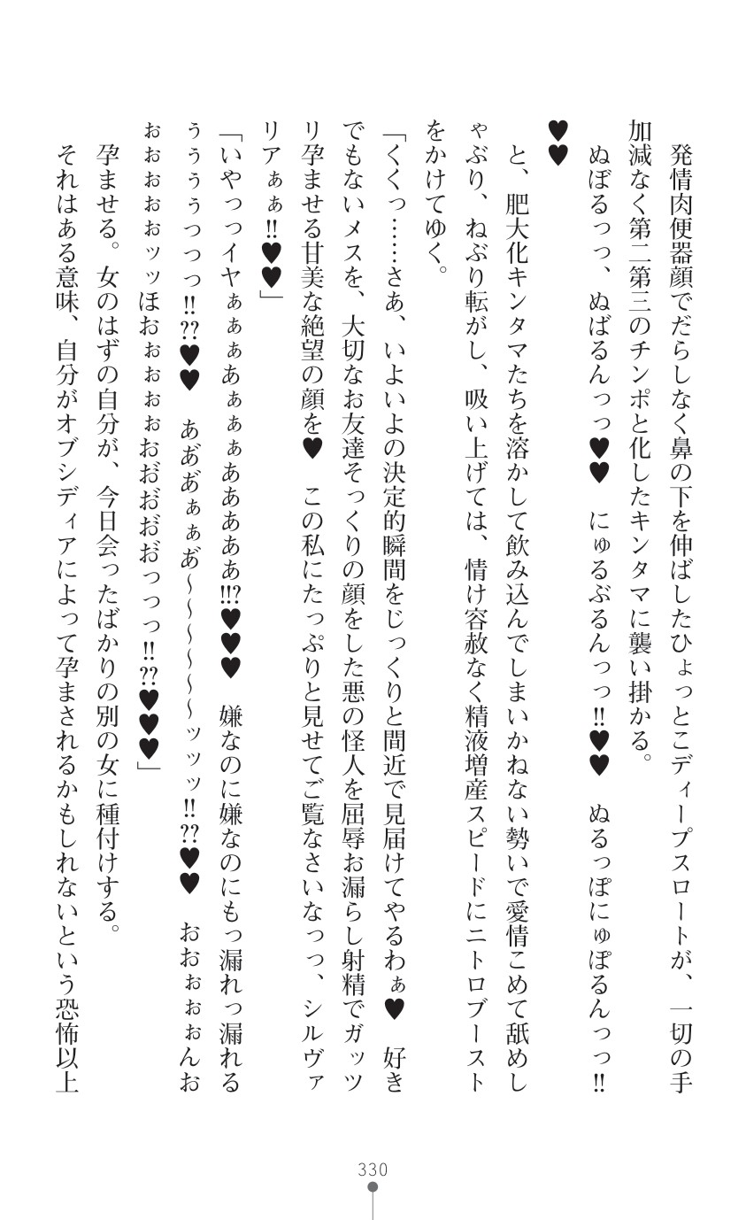 Page 332