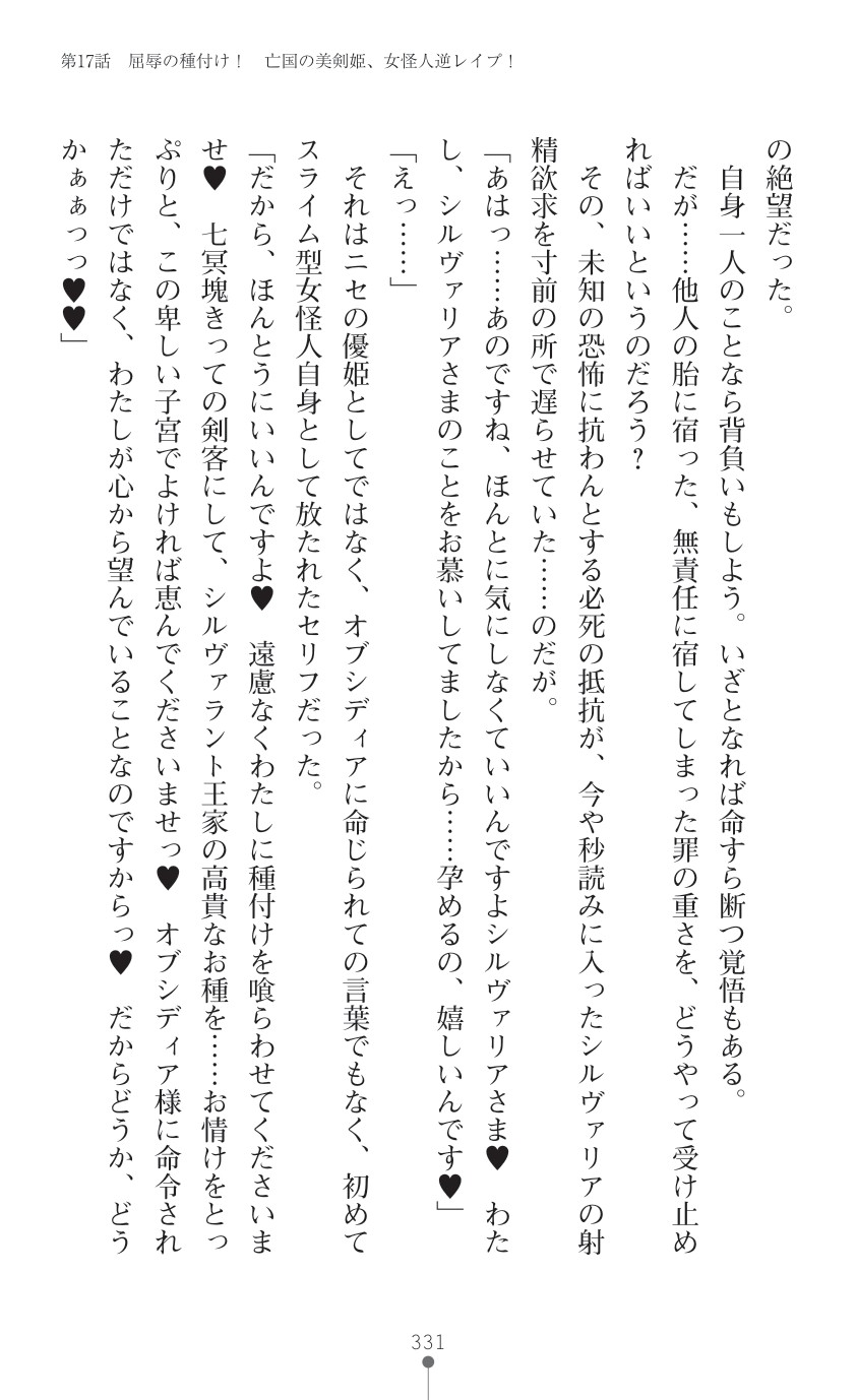 Page 333