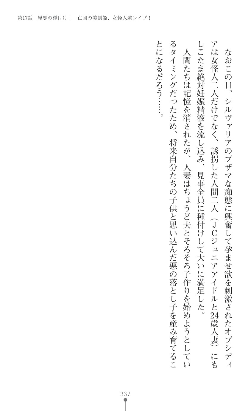 Page 339