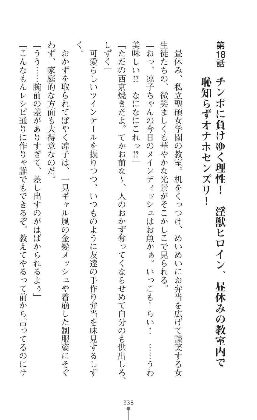 Page 340