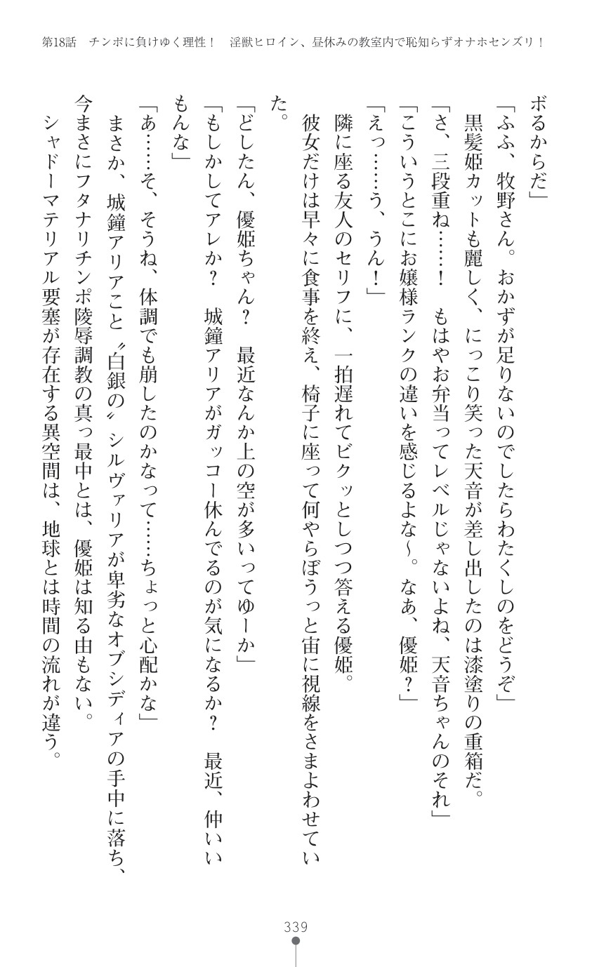 Page 341