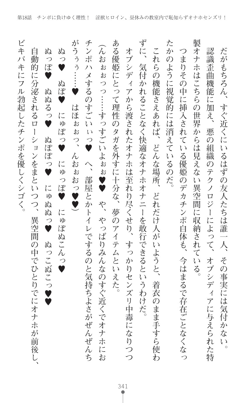 Page 343