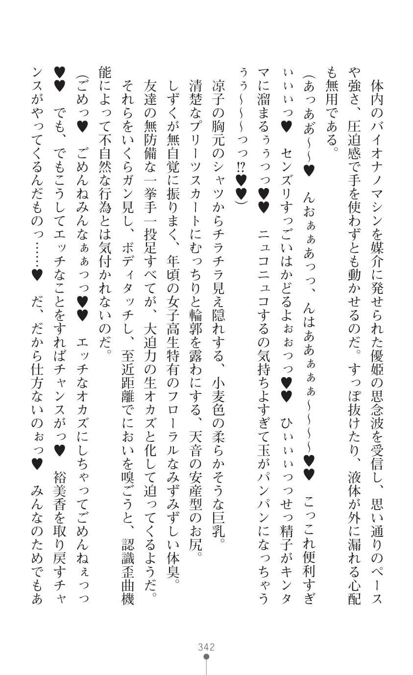 Page 344
