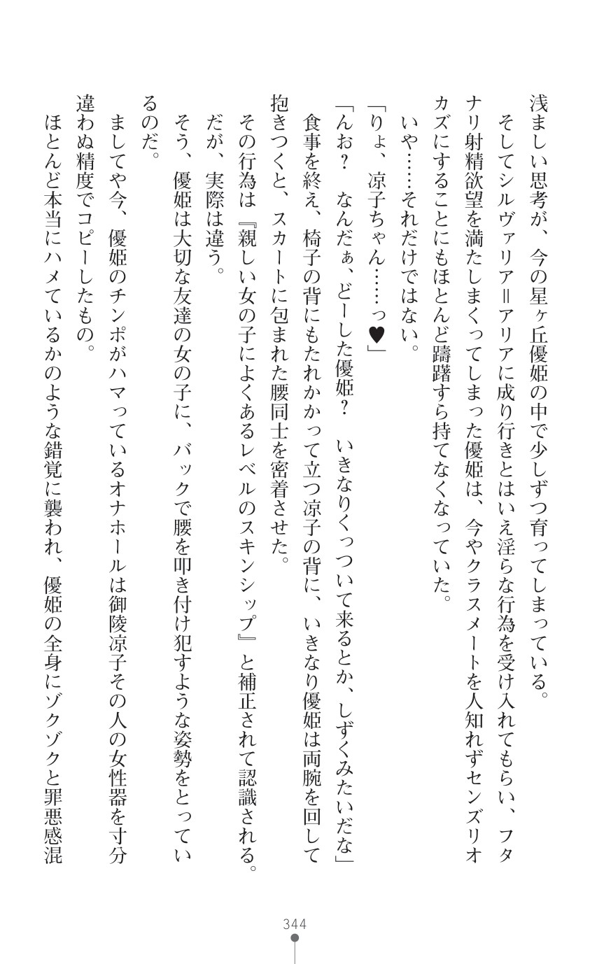 Page 346