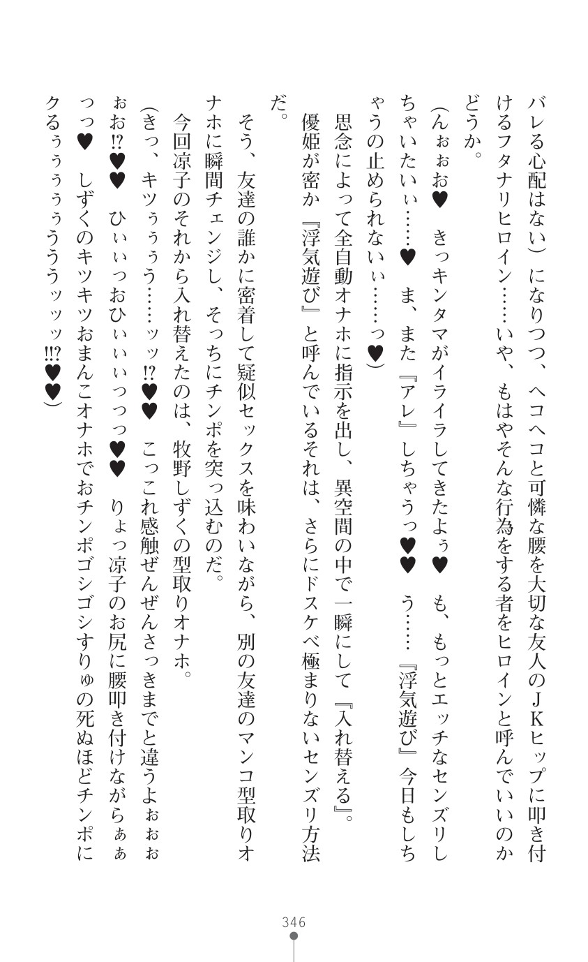 Page 348