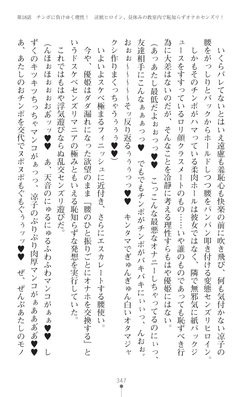 Page 349