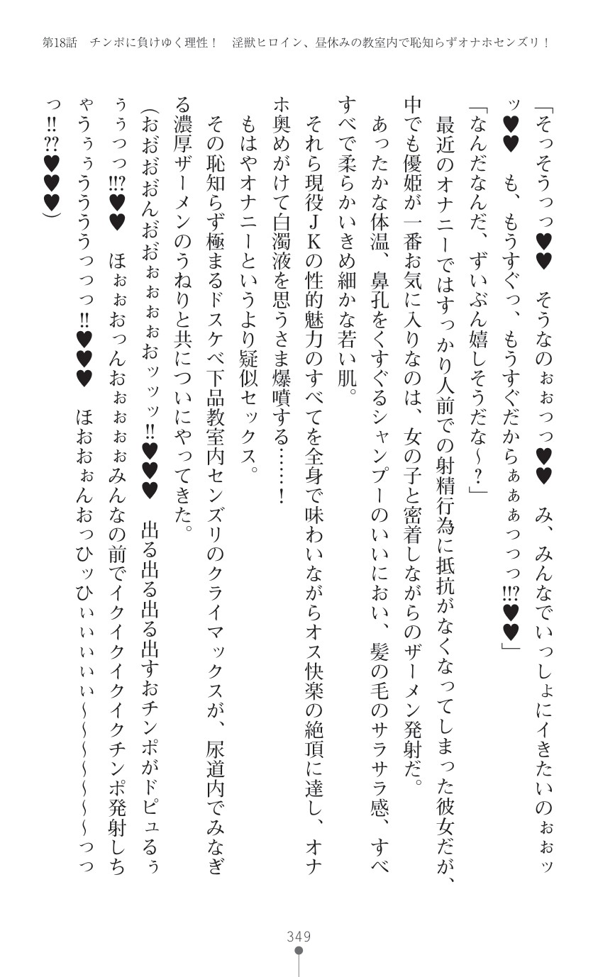 Page 351