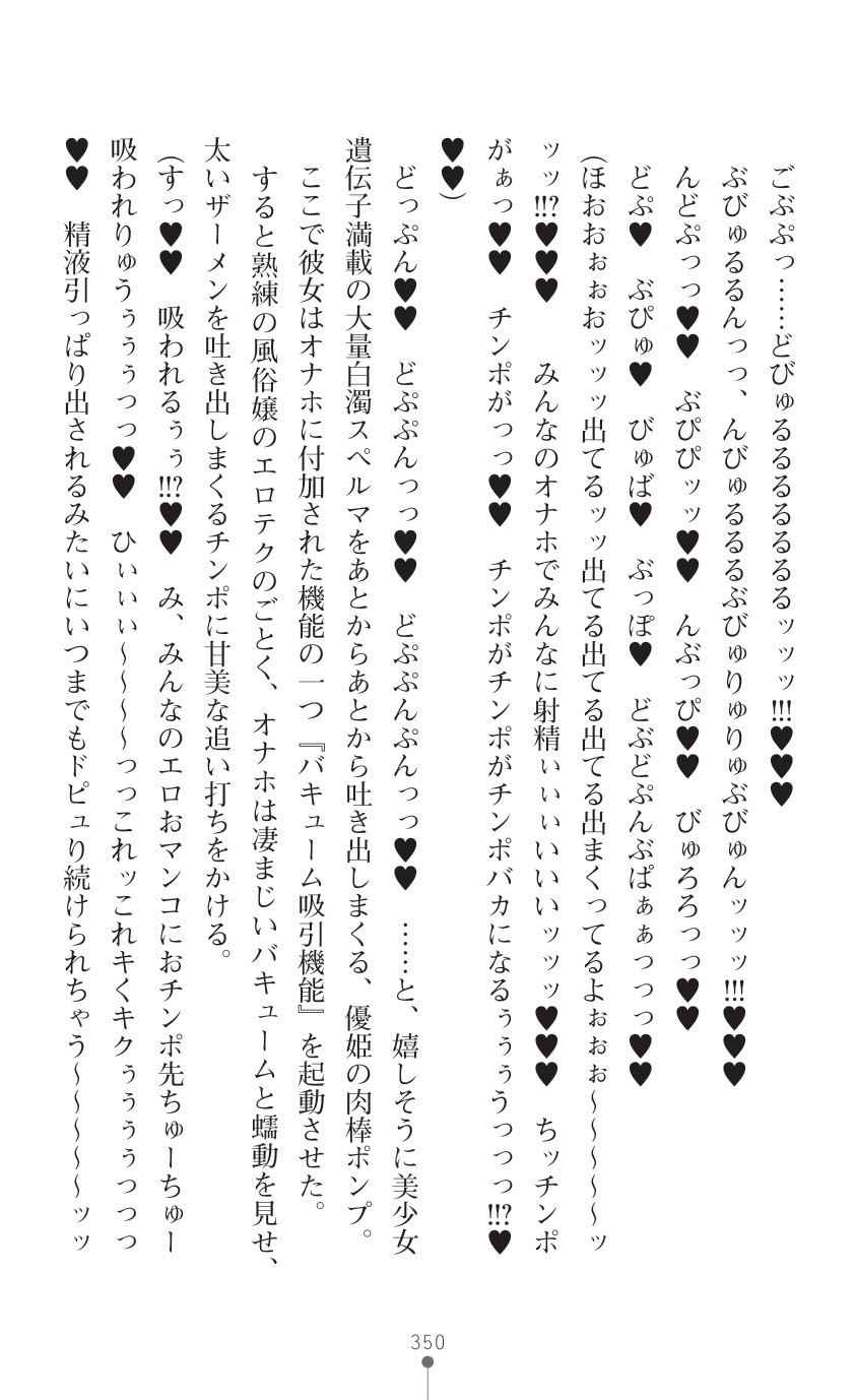 Page 352
